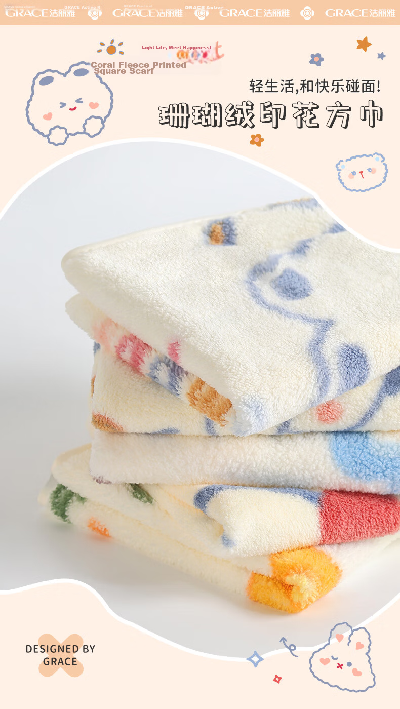 Grace 7A Grade Antibacterial Towels, 3 Pack, Class A Soft Household Face Washing Towels for Men And Women, Thick Embroidered Bath Towels for Sports 1