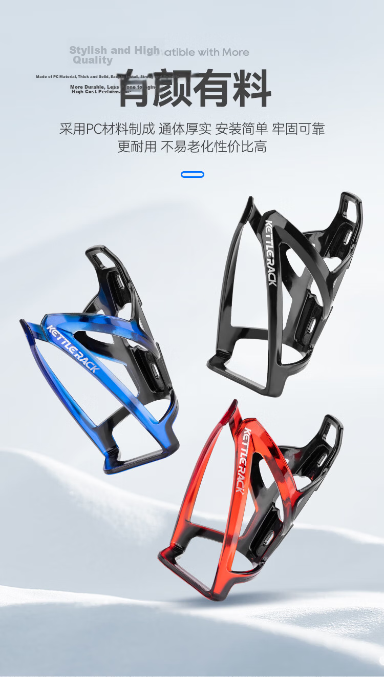 Move Iron Bicycle Water Bottle Cage Mountain Road Bike PC Water Bottle Holder Cycling Bracket Black 8