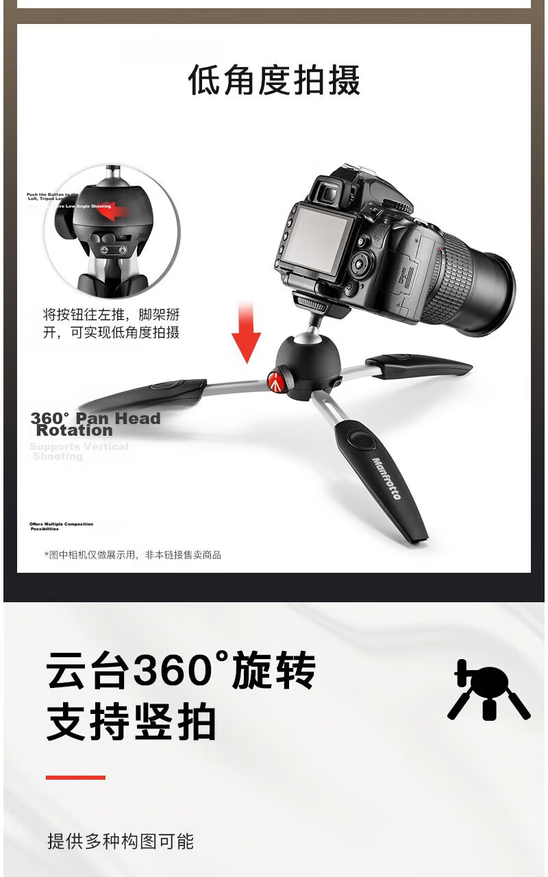 Manfrotto PIXI Series Mini Tripod for Mirrorless and Compact Cameras Desktop Portable Tripod MTPIXI-WH White 8