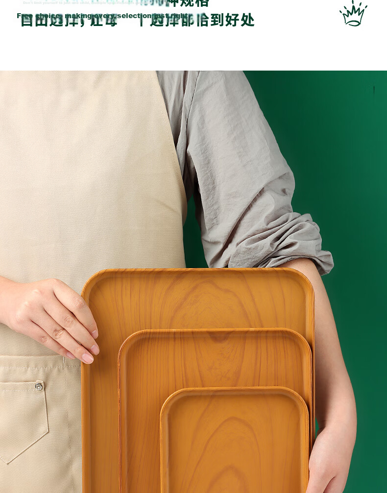 Baijie Rectangular Tray Japanese Style Tea Tray Home Living Room Cup Tea Cup Tray Fruit Tray Imitation Wood Grain Medium Size 12