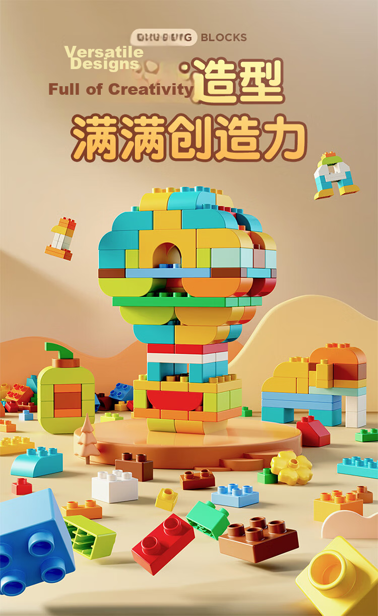 Aifu'er Large Building Blocks Compatible with LEGO Children's Toy 3-6 Years Storage Box 3C Certified 1