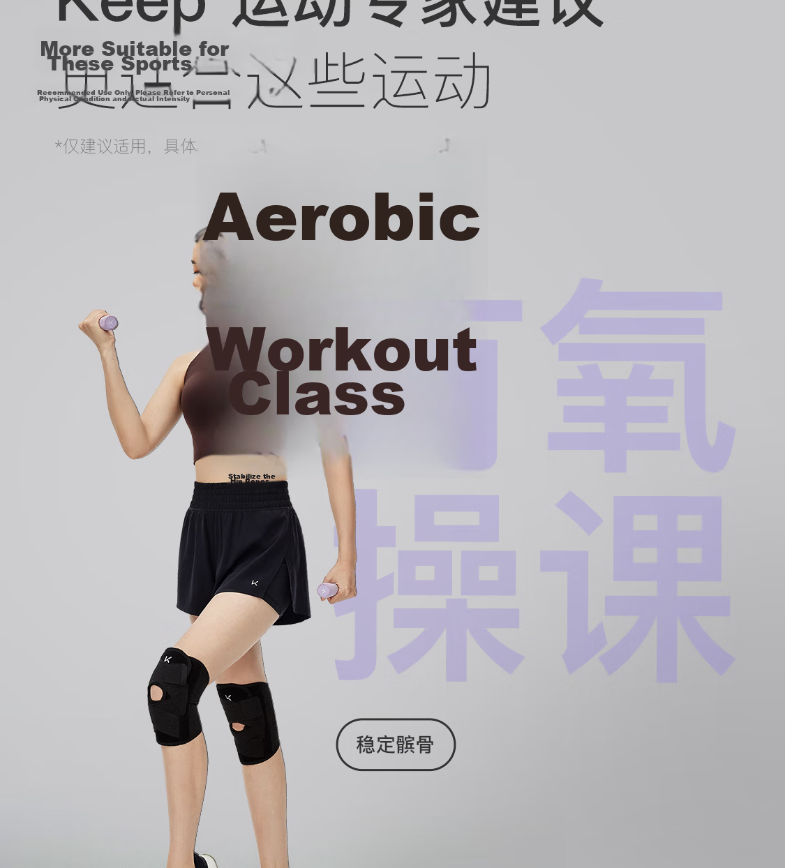 Keep Breathable Open Knee Brace Sports Running Men Women Meniscus Injury Joint Support for Hiking Basketball Badminton 17