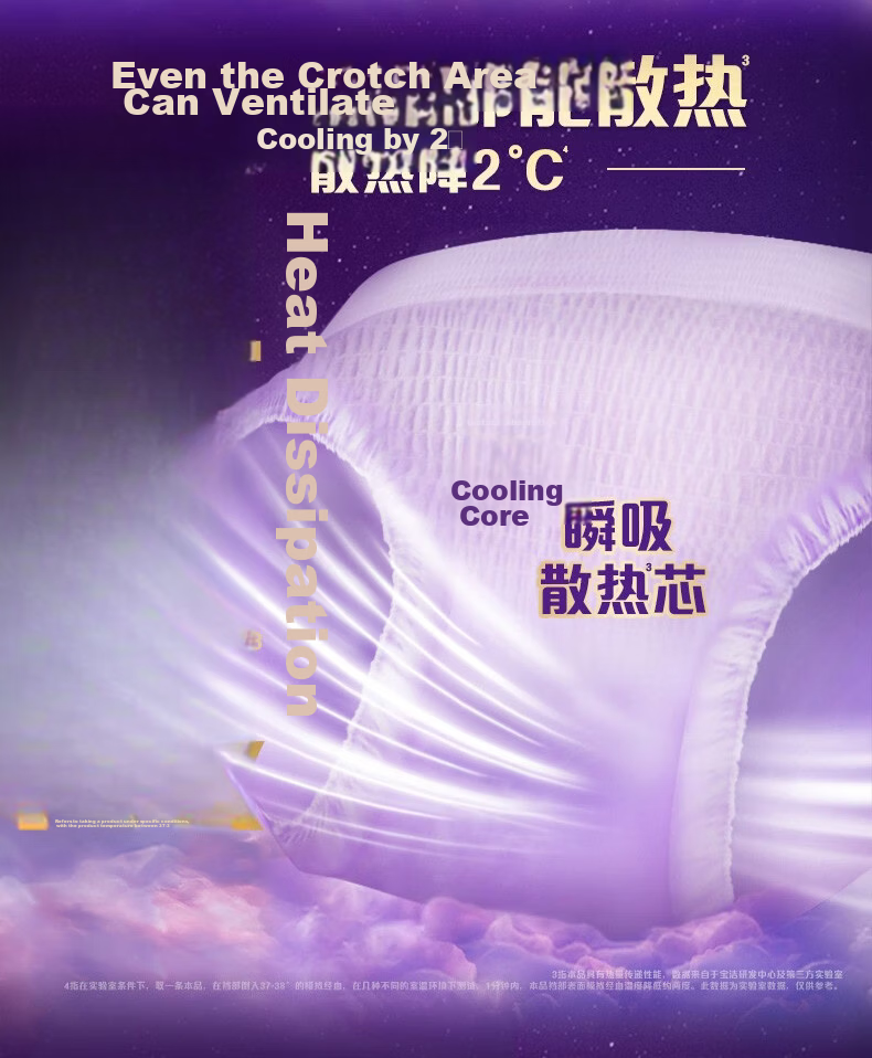 Whisper Koala Cooling Night Pants L Size 48pcs Pant-Style Sanitary Napkins Secure Period Pants Night Protection Self-Operated Sealed 1