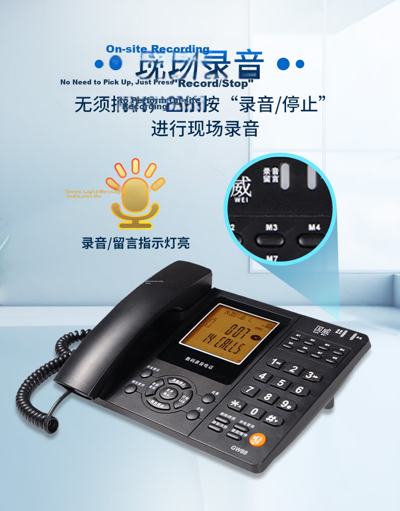 Guowei Smart Recording Telephone GW88 with Built-in 32GB Storage, Office and Home Use, Automatic and Manual Recording, Computer Management, Headset Compatible, Blacklist and Password Protection 7