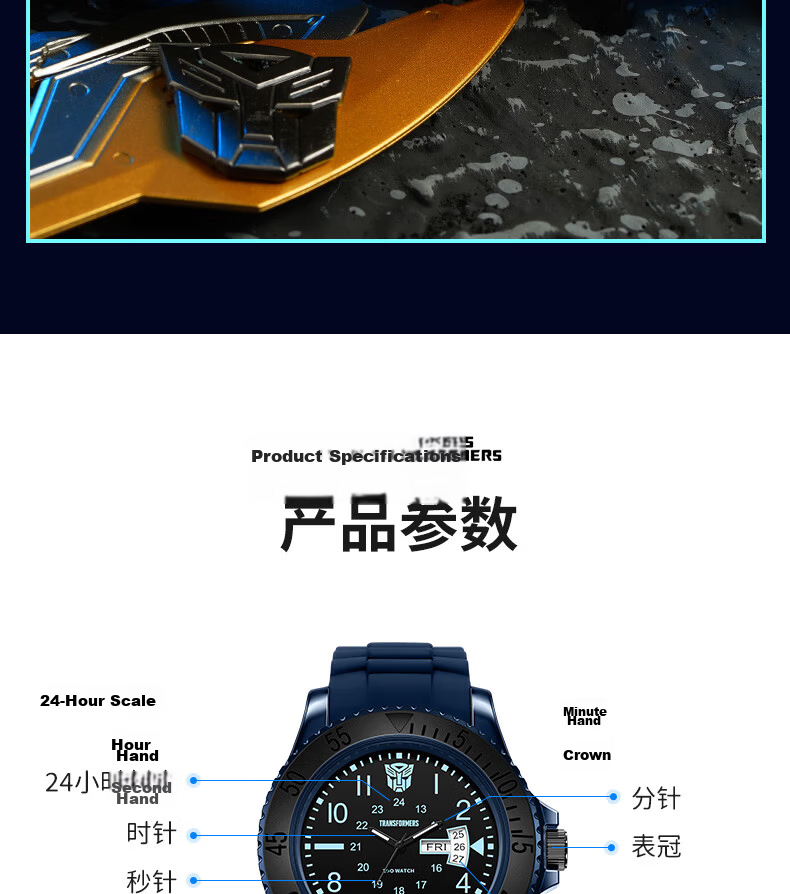ZGO X Transformers Children's Watch for Boys, Elementary School Students' Electronic Watch, Only Shows Time, 5371 Black 22