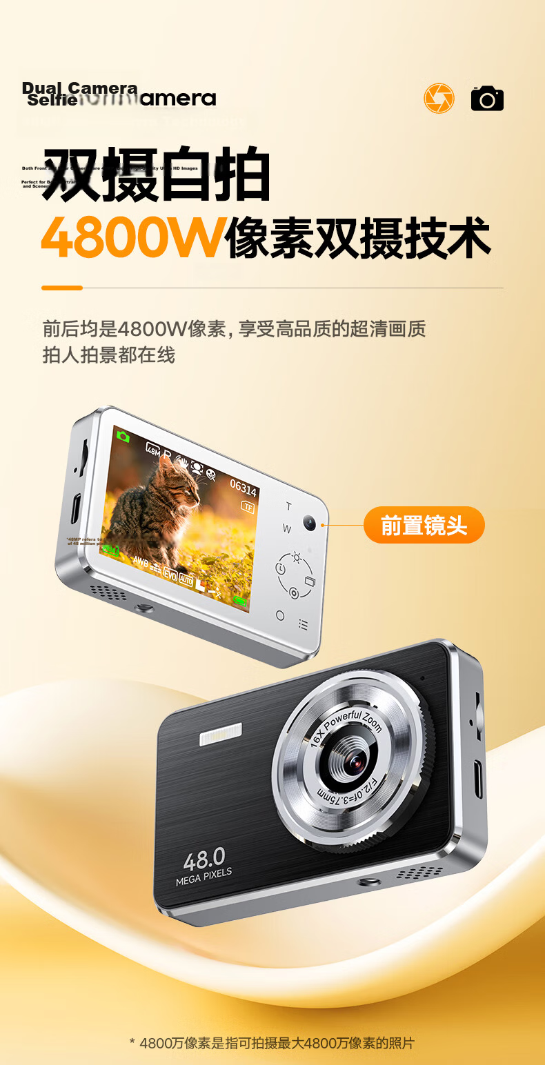 BENJIE U9 Student Digital Camera with Touchscreen, Card Slot, Metal Body, High-Definition Campus And Travel Alternative, Ccd, Dual Rear Cameras, 64GB, White 4