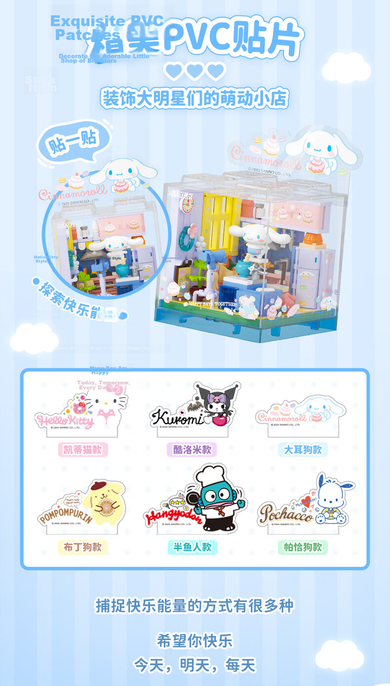 AREA-X Brick Area, Sanrio Trendy Building Block Toy Kuromi Birthday Gift, Sweet Party House AB0071 18