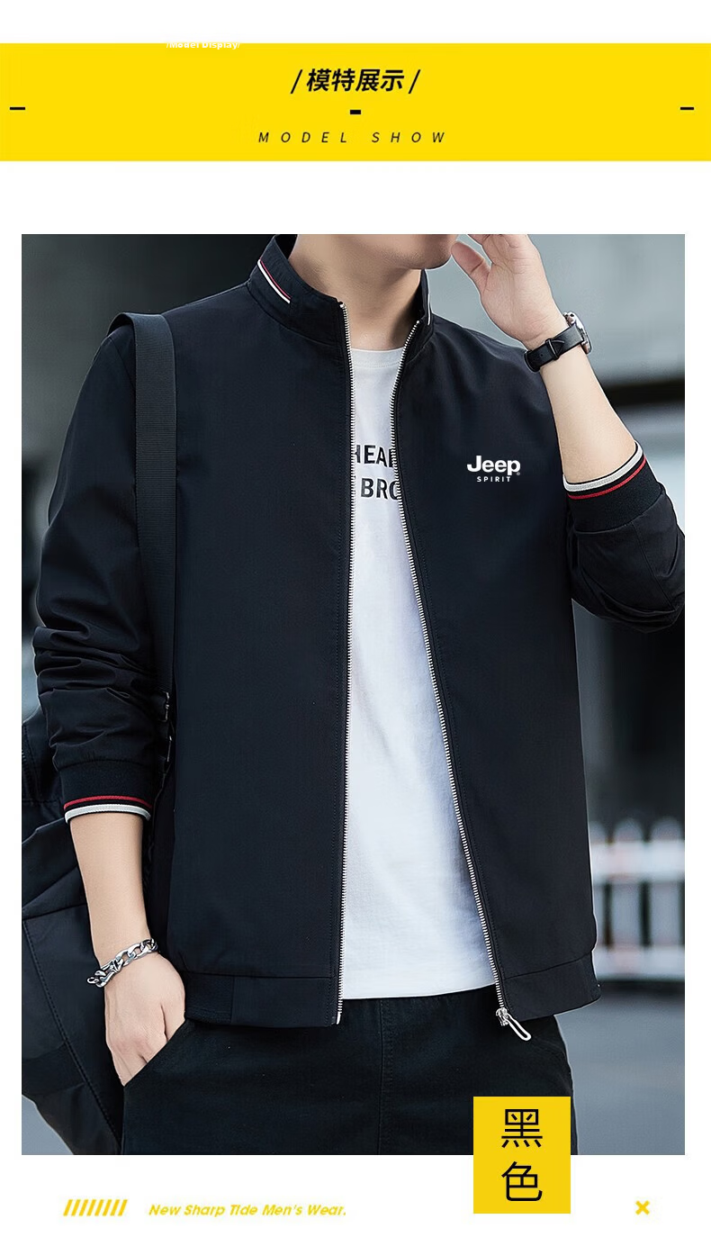JEEP SPIRIT Men's Jacket, Spring And Autumn Outerwear, Solid Color Stand-Up Collar, Business Versatile Loose Casual Wear, Black, L 13