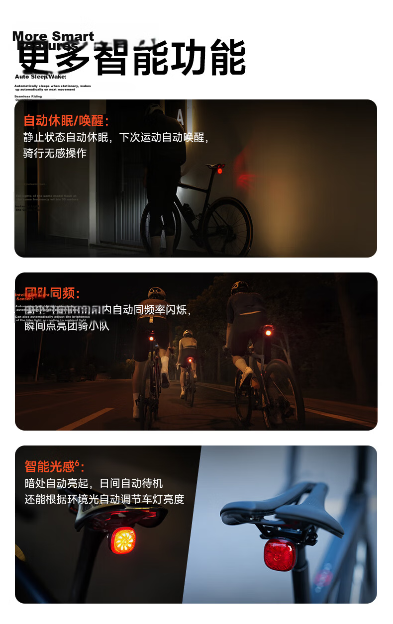 IGPSPORT TL50 Smart Bicycle Tail Light Night Riding Warning Light Waterproof Brake Sensor Cycling Equipment 10