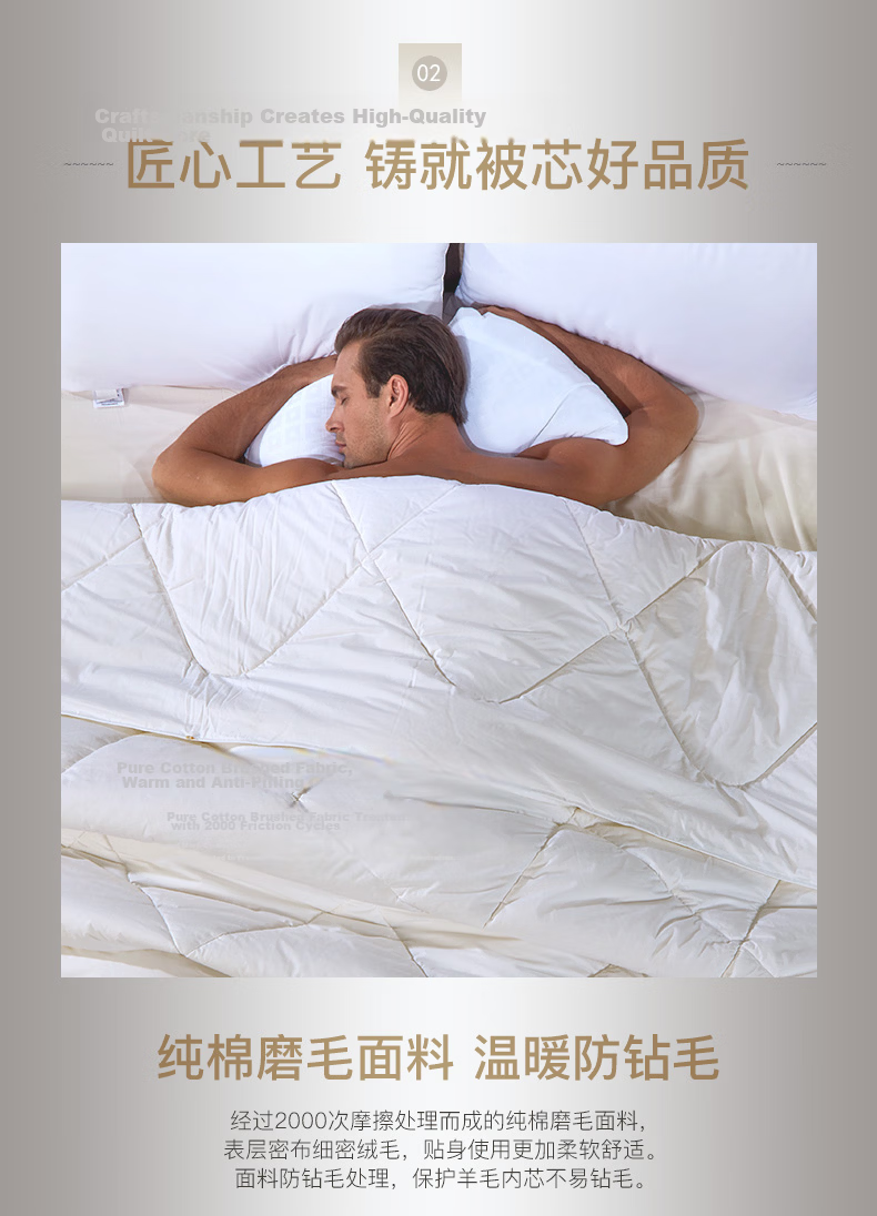 FUANNA Class A Australian Wool Comforter, 100% Pure Wool Duvet, All-Season Double Bed Quilt, Approximately 5.6 Jin (2.8 Kg), 203*229cm 9
