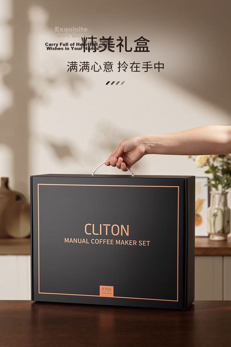 CLITON Pour-Over Coffee Maker Set with Electric Coffee Grinder, Hand-Crank Coffee Machine, Pour-Over Kettle, Filter Cup, Electronic Scale, Storage Rack, 10 Pieces 24