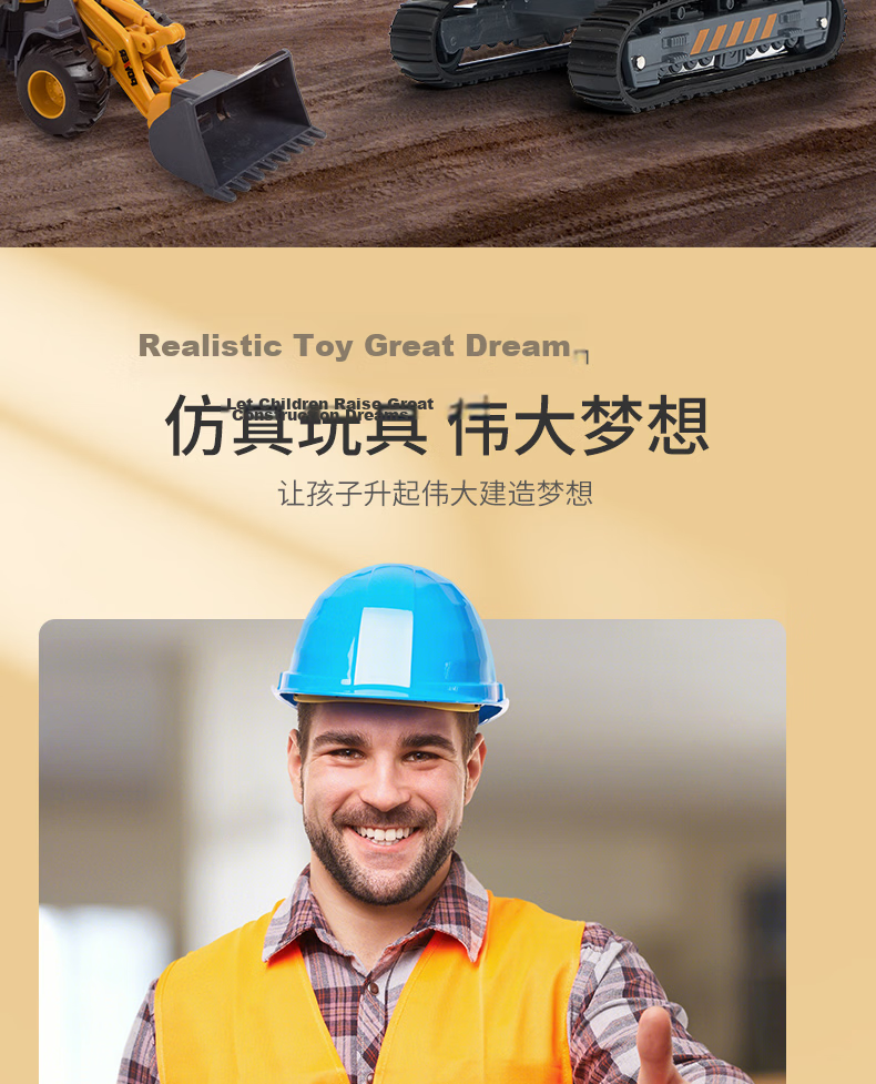 GUOFAN Children's Alloy Engineering Toy Car Excavator, Large Realistic Digger Car Model, Birthday Gift for Boys 1