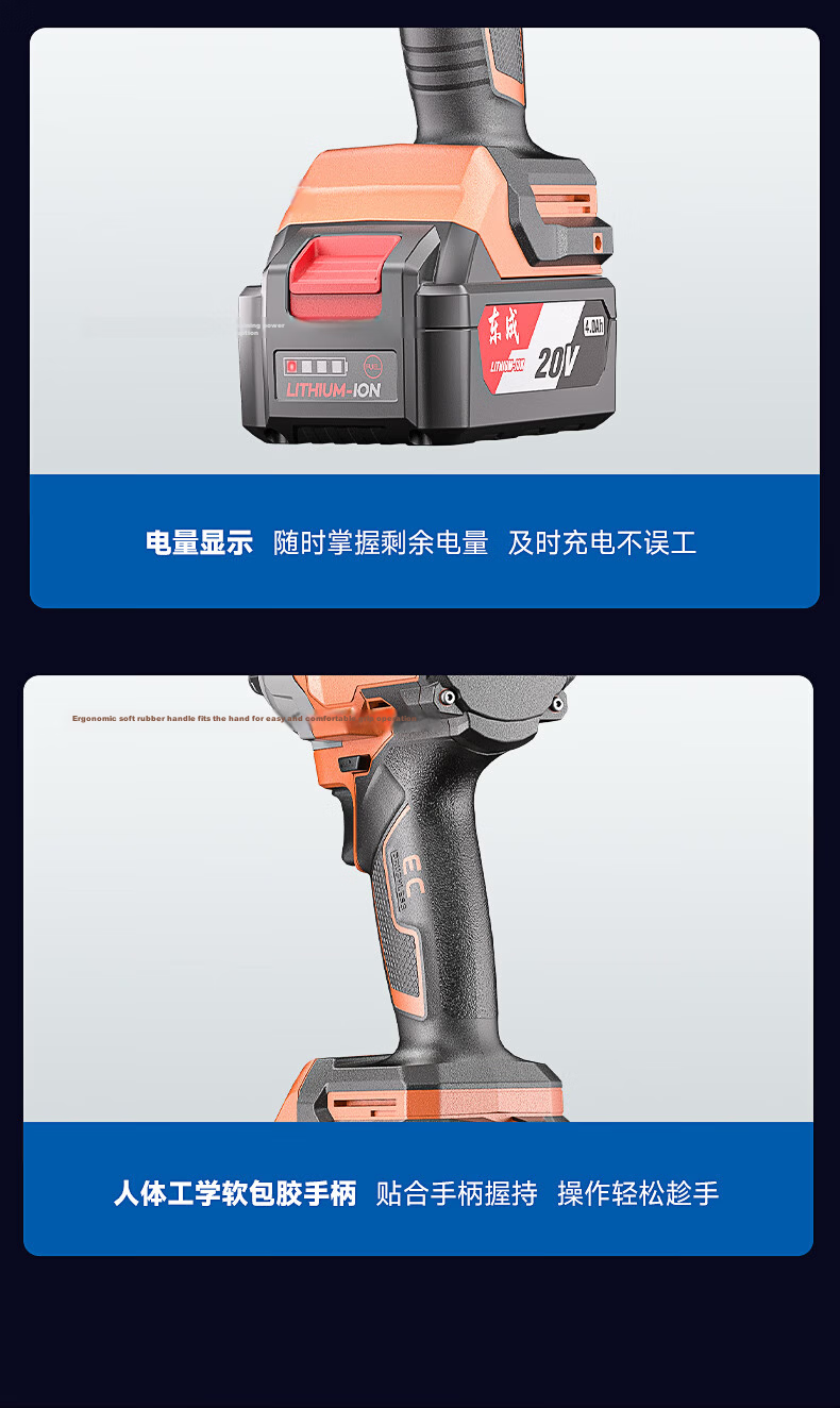 Dongcheng Lithium Battery Brushless Electric Wrench, High Torque Impact Wrench, Tire Removal, Scaffolding, DPB518BD 20