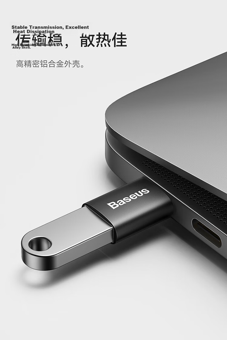 Baseus Type-C to USB 3.2 OTG Adapter Compatible with Apple iPhone 17/16/15, Huawei, Android Phones, USB Drives, Tablets, Laptops, Headphones, Keyboards, and Mice 15