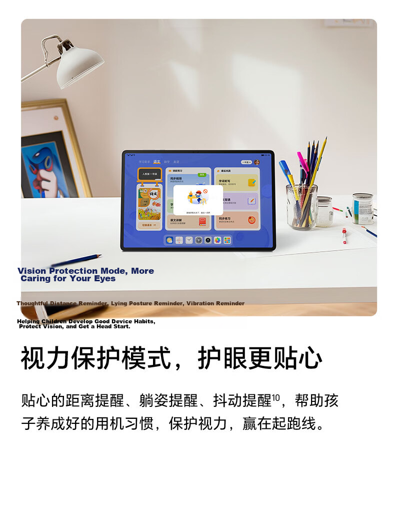 HONOR Tablet X9, 11-Inch Tablet Computer, 8+128GB, High Refresh Rate Eye-Protection Screen, 80-Day Ultra-Long Standby Time, All-Metal Integrated Body, Sky Blue Color 17