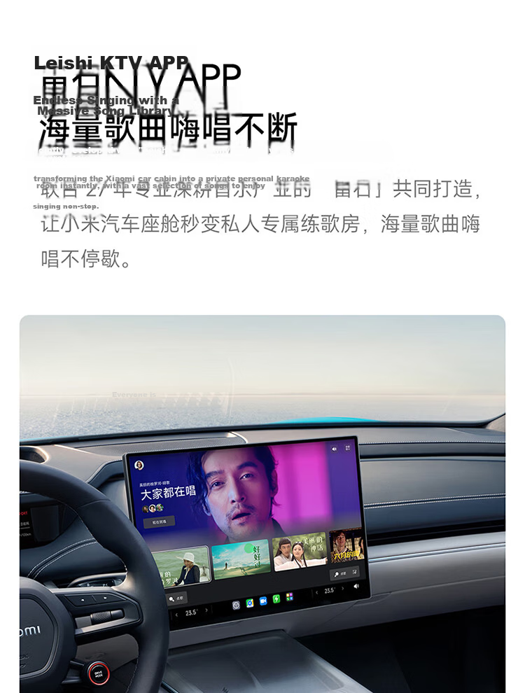 MI Car Karaoke Microphone SU7MI Car Companion Multi-Scene Smart Sound Effects Compatible with Multiple Devices Plug and Play New SU7 Model 11