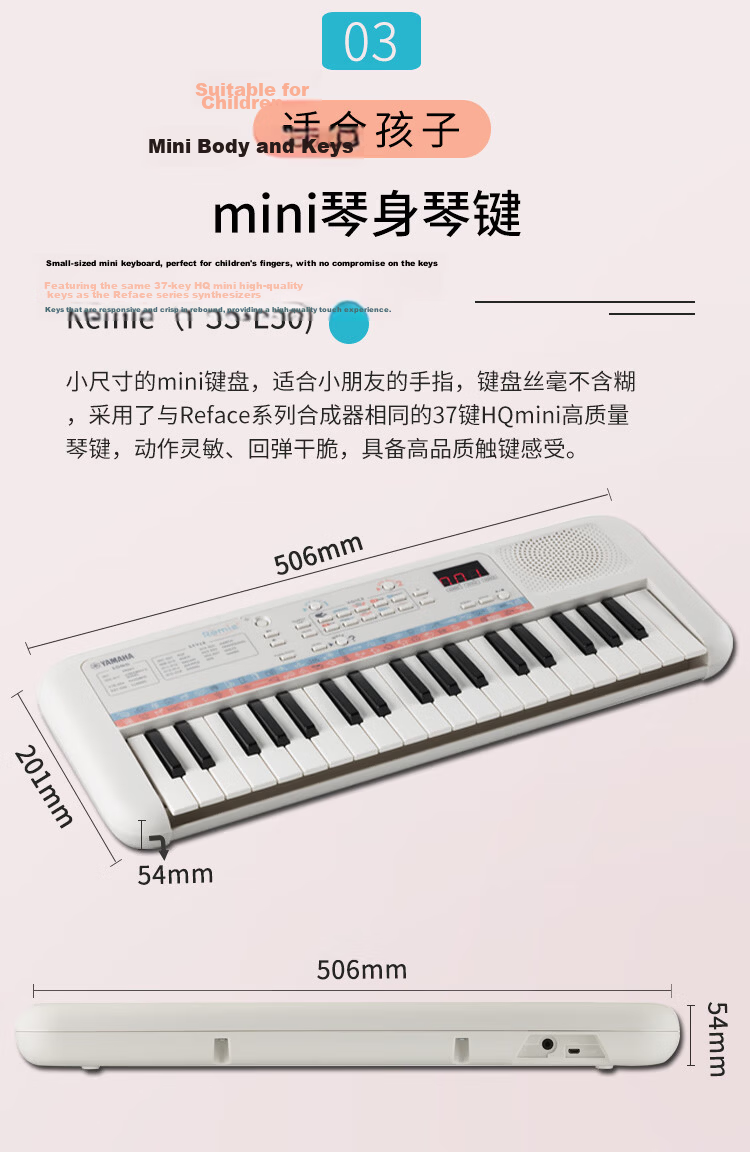 YAMAHA PSS-E30 Electronic Keyboard Multifunction Beginner Piano Basic Set with Bag Birthday Children's Day Gift 5