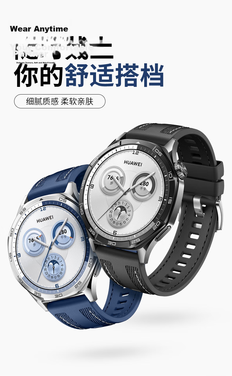 Xiaopijiang Compatible with Huawei Watch Straps for GT6/GT5Pro/GT4/GT3 New Models, Quick-Release Button Composite Watch Band for Watch4Pro/Watch3Pro, Nylon Braided Silicone Watch Strap 4