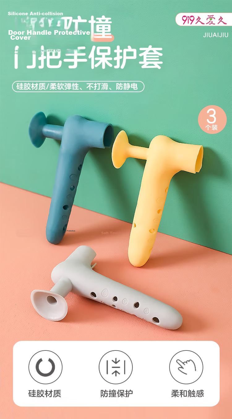 9i9 Silicone Door Handle Protector Set of 3 Baby Safety Bump Guard Thickened Door Stop Cushion A183 1