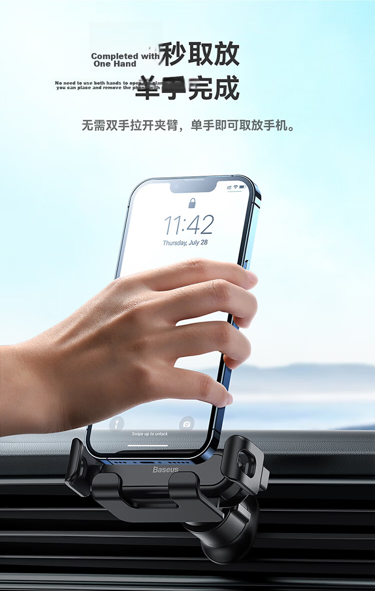 Baseus Car Phone Holder Air Vent Gravity Mount for Huawei Apple Car Accessories 10
