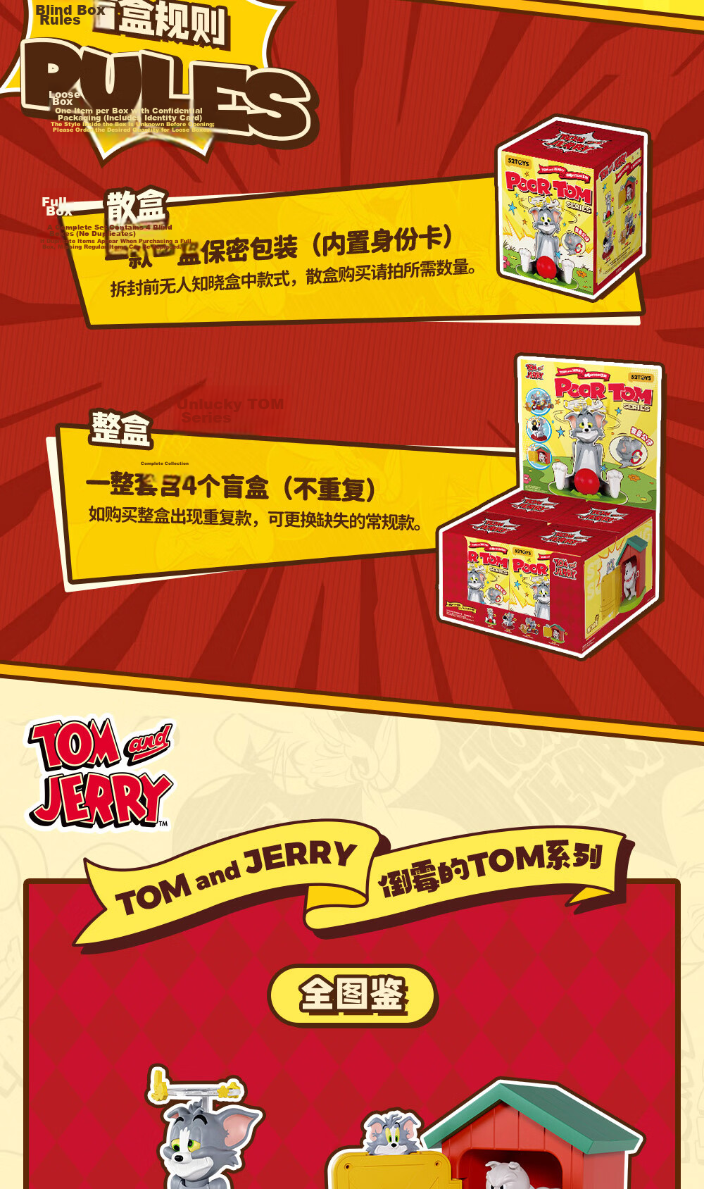 52TOYS TOM & JERRY Mental State Tasting Blind Box, Trendy Figurine, Doll, Action Figure Toy, Single Piece, Graduation Gift 3