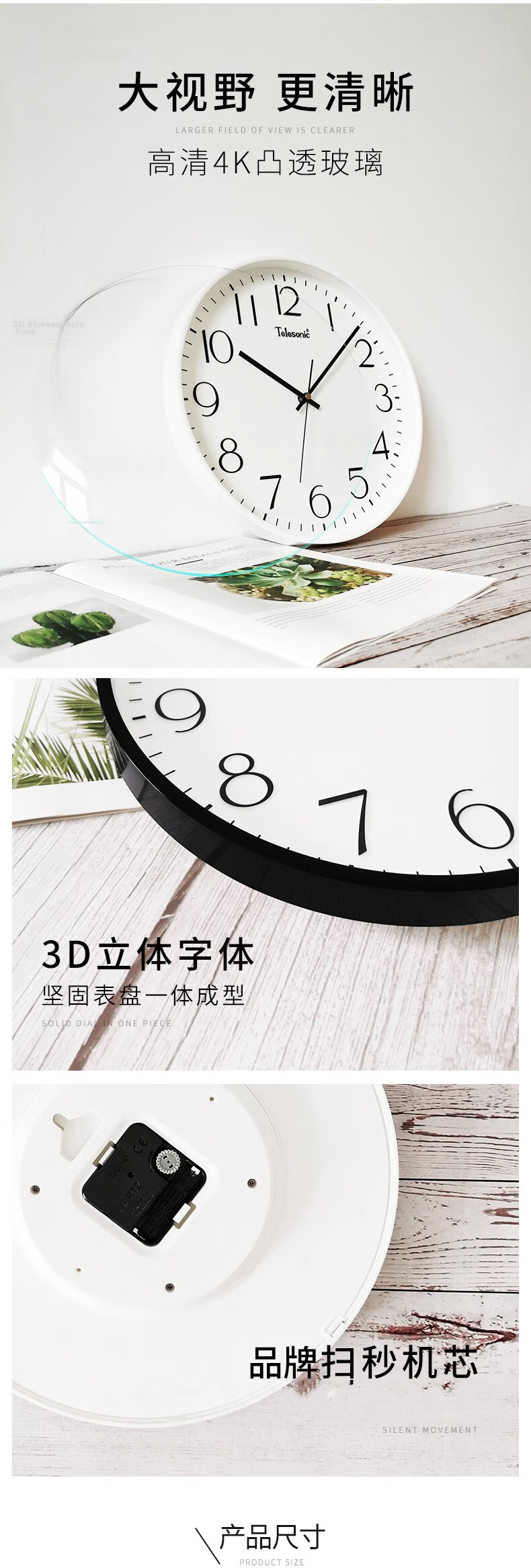Telesonic Wall Clock Living Room Bedroom Quartz Large Number No Drilling 30cm Stylish Modern Clock 2