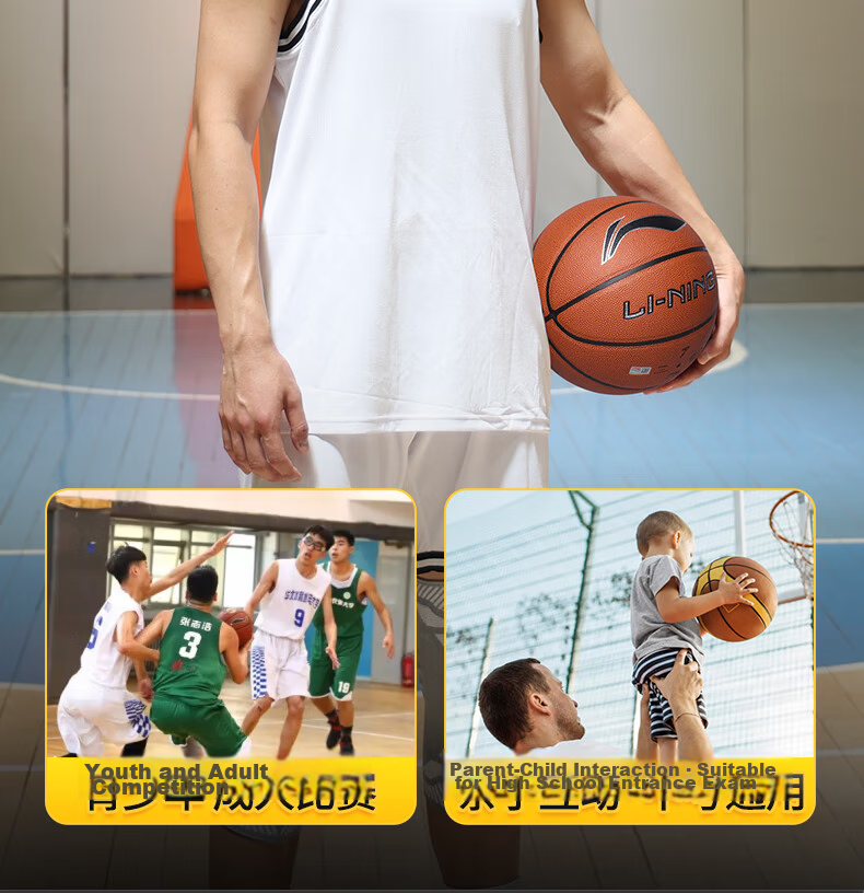 Li-Ning Basketball for Adults, Professional Competition Basketball for Teenagers Aged 12-18, Outdoor Basketball Training for Middle School Entrance Exam, Gift for Boys 30