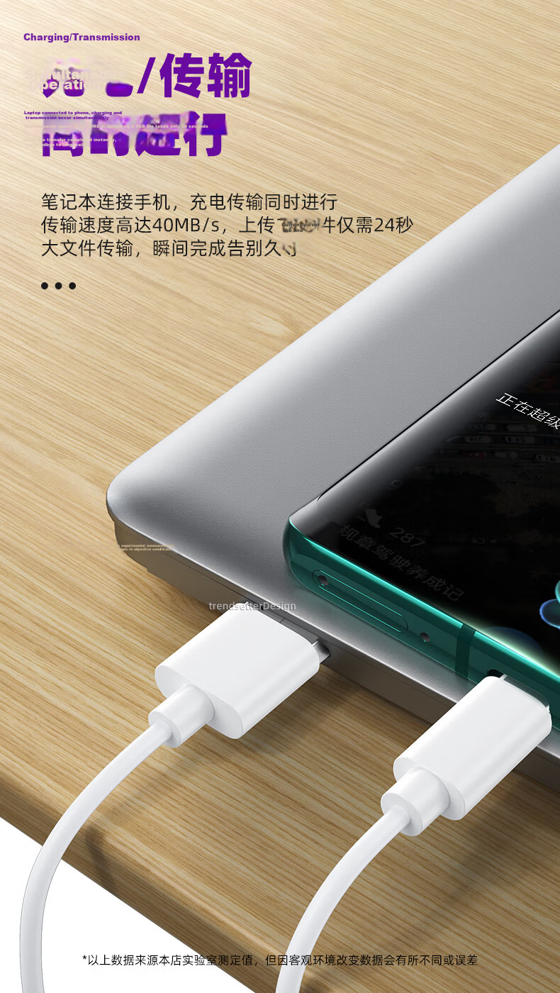 Chaofan Compatible with Huawei Data Cable, 6A Super Fast Charging Cable, 66w/80w/100w, 3 Meters Extended, for Pura70/p60/mate70pro/70/Honor400/300/nova14 7