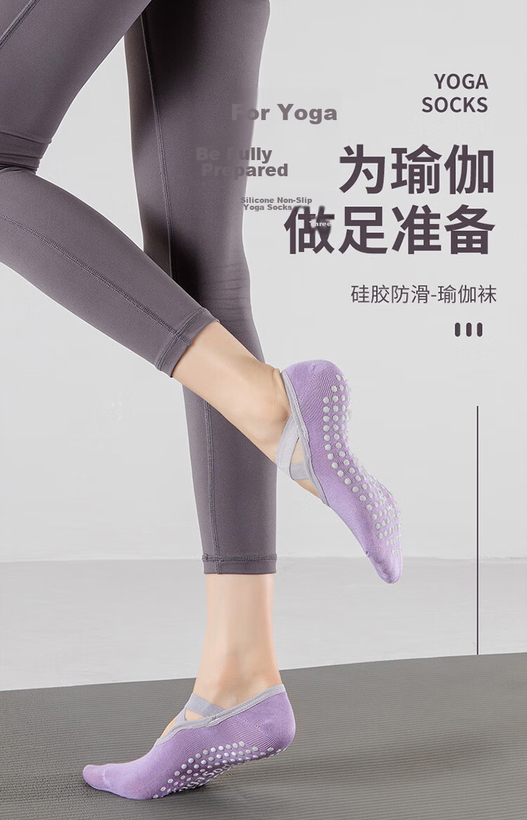 Duweike Yoga Socks Pilates Women's Spring Summer No-Show Anti-Slip Professional Sports Fitness Floor Socks Milk White + Gray 2 Pairs Set 1