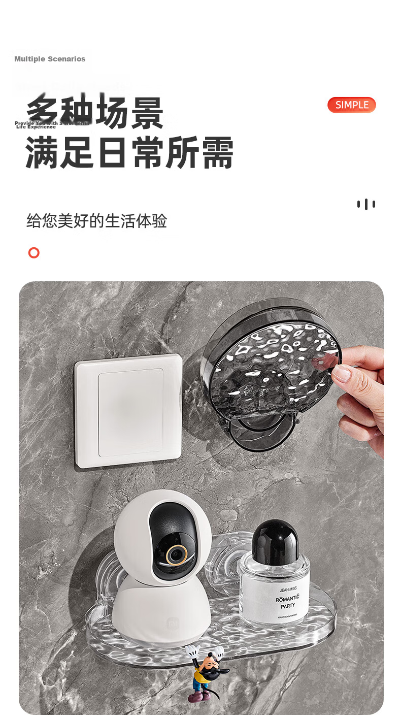 Youqin Suction Cup Camera Shelf Indoor Outdoor Wall-Mounted No-Drill Router Monitor Storage Bracket 7