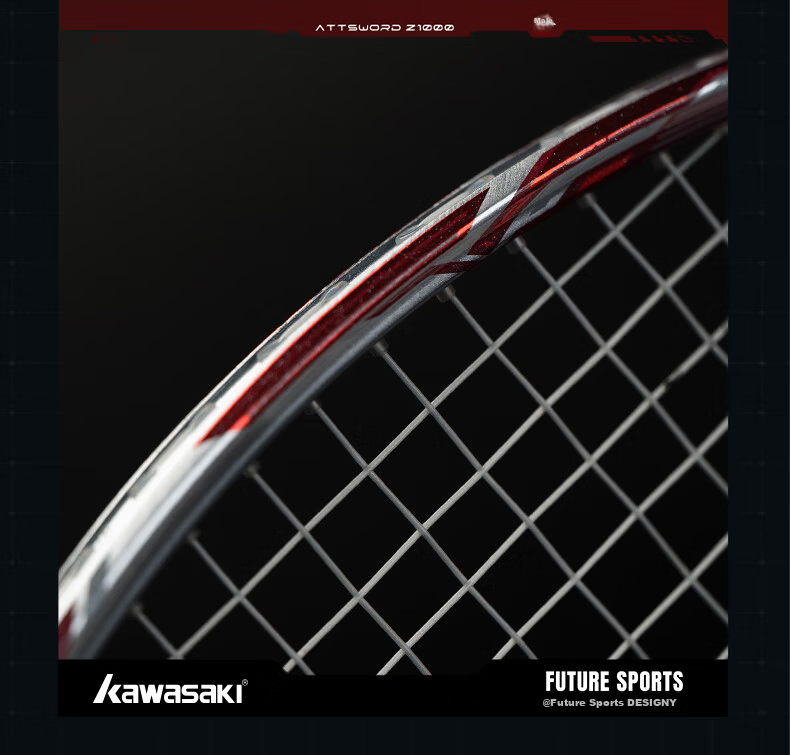 KAWASAKI Z1000 Ultra-Light Full Carbon 4U Professional Advanced Offensive All-Purpose Badminton Racket Bow Arrow 23