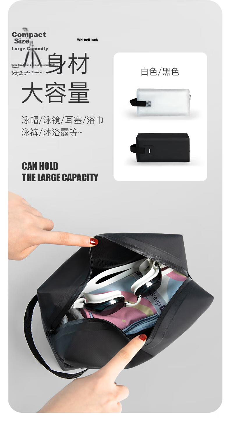 Keep Swimming Bag Unisex Fitness Portable Large Capacity Handheld Beach Bag Waterproof Toiletry Storage Bag Swimming Gear 3