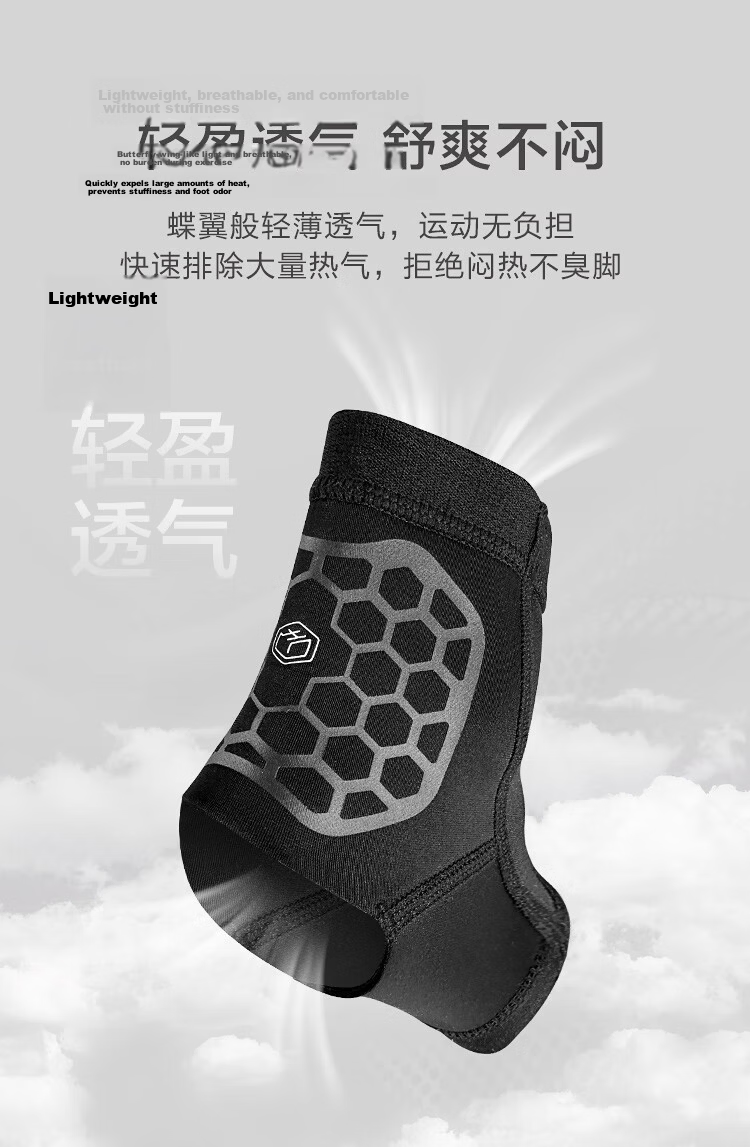 JD Jingzao Integrated Compression Ankle Brace Ankle Sprain Support Recovery Sleeve Sports Exercise Anti-Sprain Ultra-Thin Wrist Protector 9