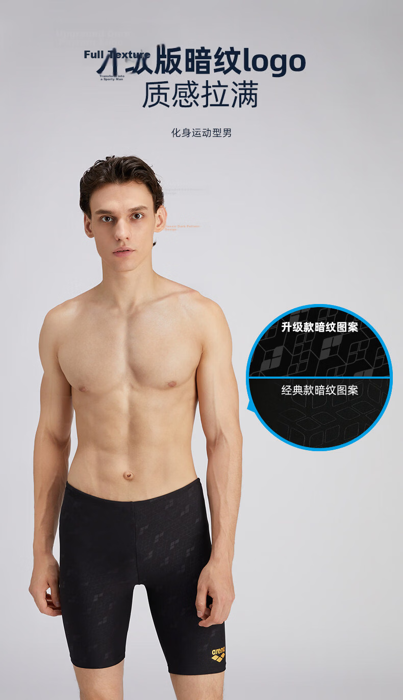 Arena Men's Knee-Length Professional Training Swim Shorts, Comfortable Quick-Dry High-Elasticity Chlorine-Resistant Anti-Embarrassment Surfing Hot Spring Swim Trunks 6