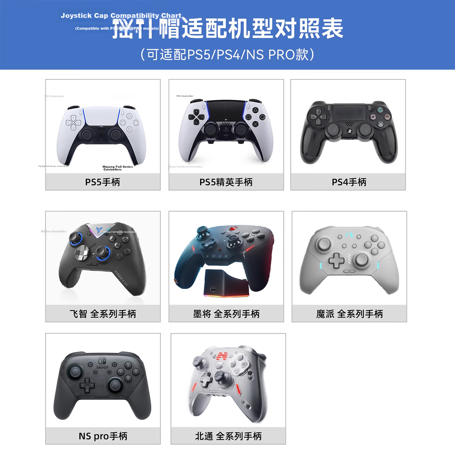 Jixiang National Version PS4 PS5 Controller Cat Claw Joystick Cap, NS Pro Game Controller Key Cap Silicone Accessories, Compatible with PS4/PS5/NS Pro, Pink Blue 1