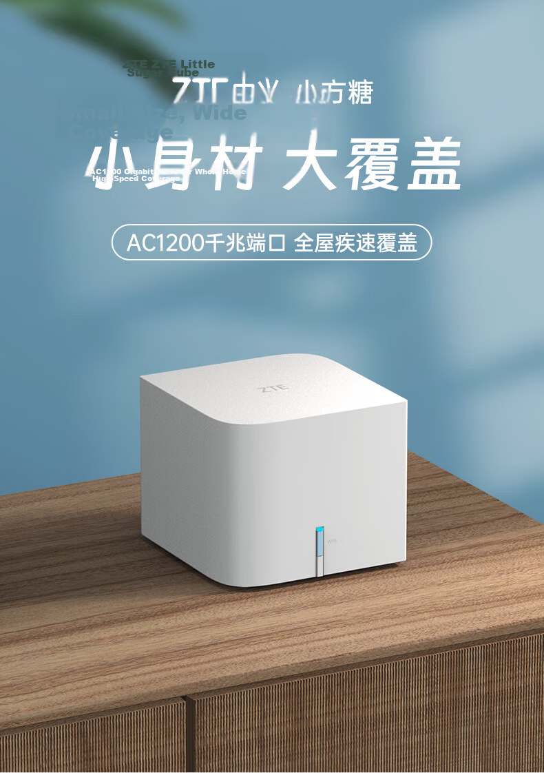 ZTE [Qingtian Wall-Mounted Router] BE5100Pro+, Dual 2.5G Ports, Wireless WiFi 7 Gigabit Dual-Band, 5 Signal Amplifiers, Compatible with WiFi 6 Gaming Acceleratio 1