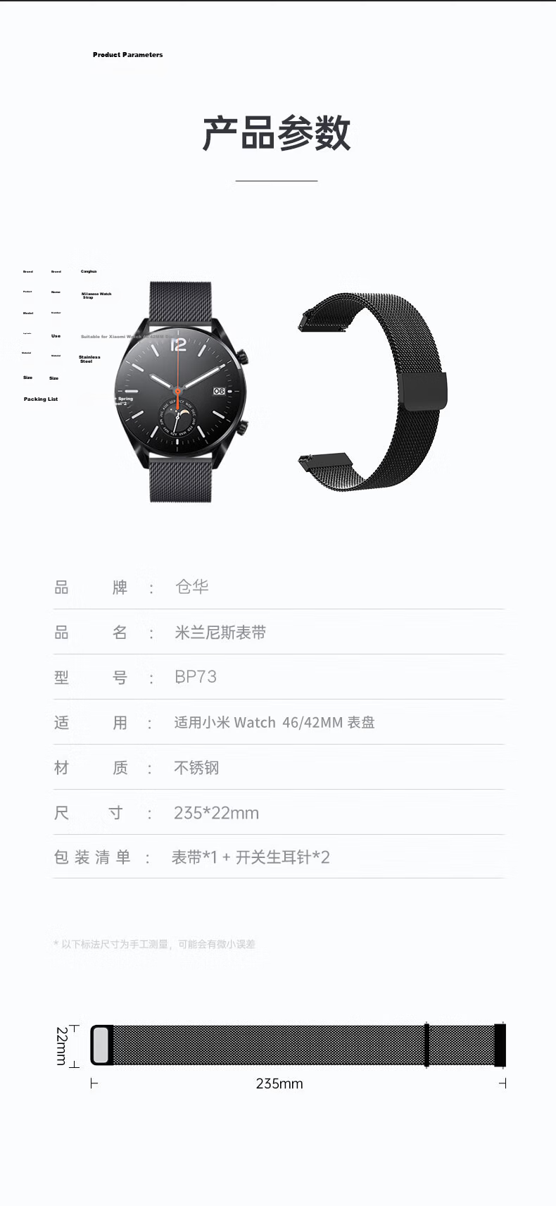 CangHua Compatible with Honor Watch 6 Plus Strap, Suitable for Watch5Pro/5Ultra/4Pro/GS4/GS3/3i/GSPro/Magic2, Milanese Metal Magnetic Watchband, Silver 11