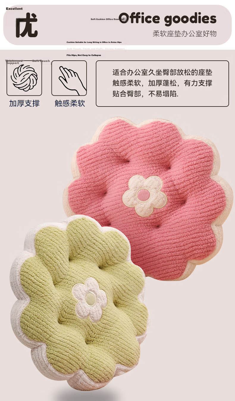 KING SHORE Plush Flower Cushion, Seat Pad for Sofa Bay Window Bedroom Floor Chair, Blue, 45x45cm 2