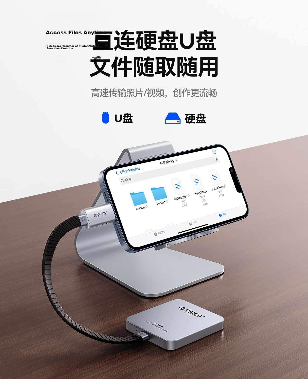 ORICO High-Speed USB/Type-C 3.0 Dual Interface SD/TF Card Reader for PC, Tablet, Smartphone, DJI Drone, Action Camera, Memory, Dash Cam 5