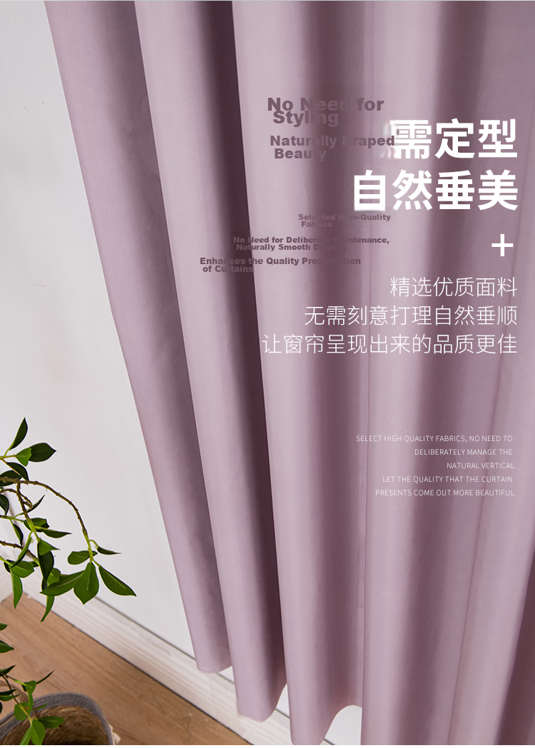 JUEMING Curtain Hook-Style Blackout Bedroom Bay Window Heat Insulation Sun Protection Curtain Fabric, 41 Shuoye Milk Color, 2.0*2.2 Single Panel 16
