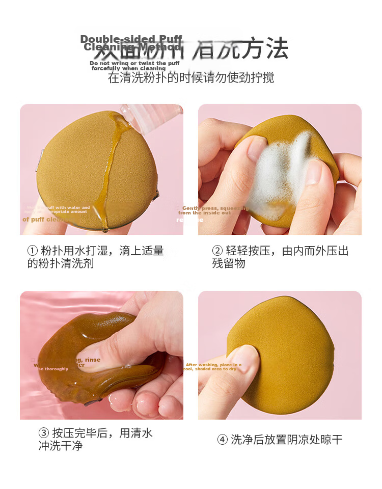 UPLUS Double-Sided Air Cushion Powder Puff with Egg Yolk Design, 4 Pieces, Ultra-Soft for Dry And Wet Use, No Powder Absorptio 17
