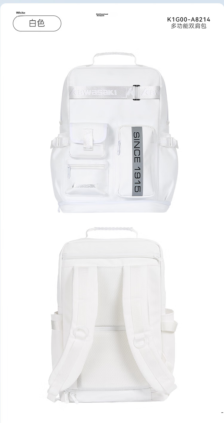 KAWASAKI Badminton Backpack Large Capacity Sports Bag with Separate Shoe Compartment A8214 White 10