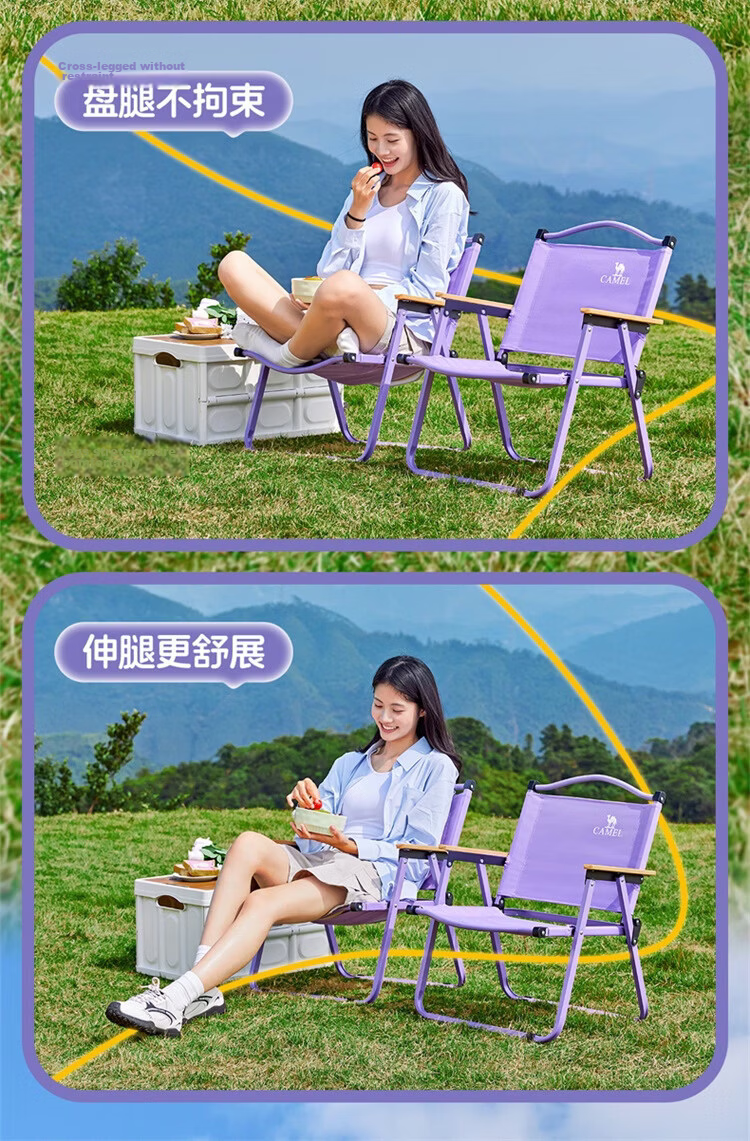 CAMEL Outdoor Folding Chair Kermit Camping Fishing Stool Beach Chair Folding Stool Table Chair 17
