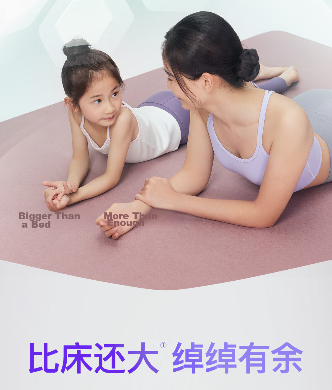 Keep Family Antibacterial Yoga Mat, Extra Large And Thick, Extended Length, Antibacterial Non-Slip Soundproof Floor Mat, Exercise Fitness Mat Thickened Versio 8