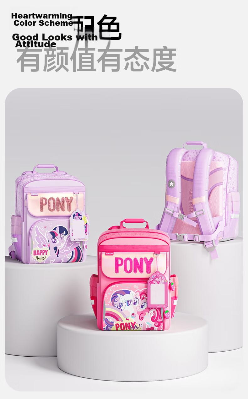 Germ Primary School Backpack Ultra-Light Spine Protection Large Capacity Children School Bag Grades 1-6 Mumu Flash 5