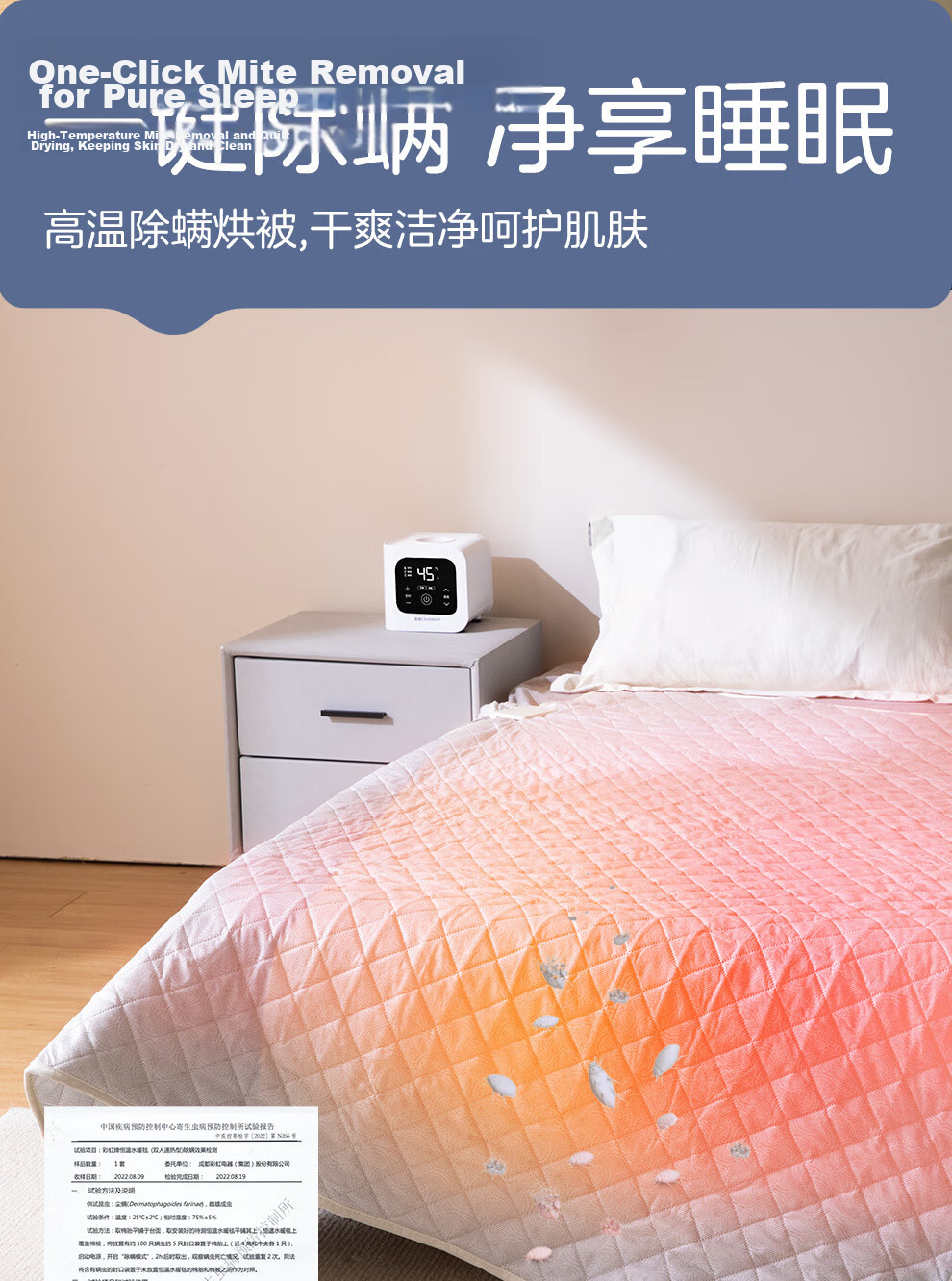 Rainbow High-Temperature Protection Double Quick-Heating Touch-Control Mite-Removal Timed Water Heating Blanket 2*1.8m 11