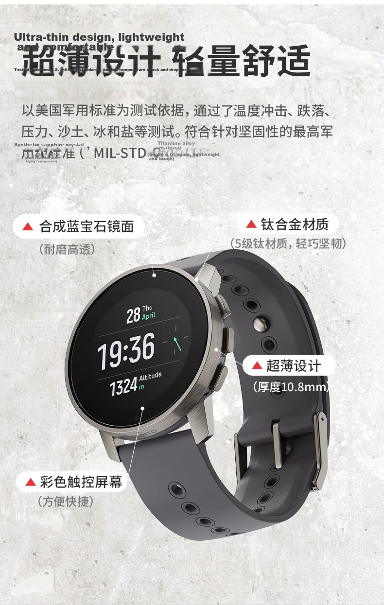 SUUNTO 9 PeakPro Outdoor Sports Watch, Lightweight Multifunctional Heart Rate Blood Oxygen Running Smartwatch, Stainless Steel Black 4