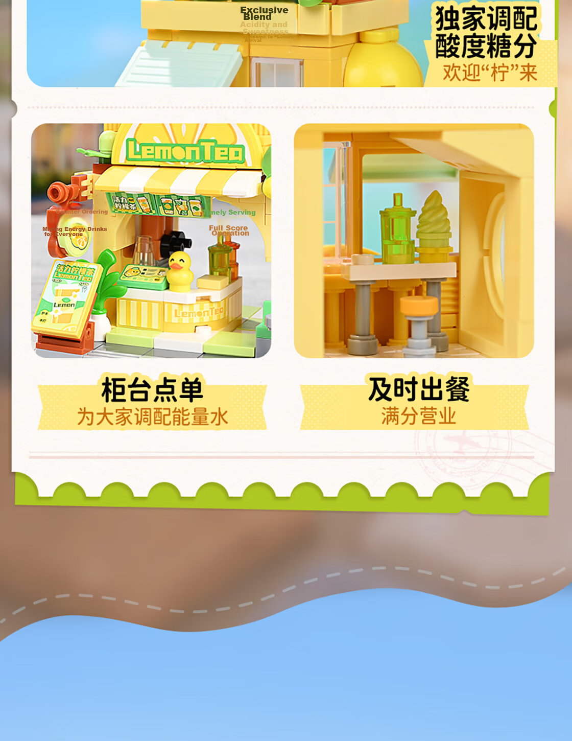 MINISO Street View Series Season 8 Building Block Model Toy Ornament Birthday Gift for Men and Women Delicious Lobster Restaurant 11