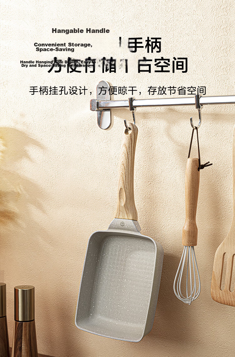 JD Jingzao Tamagoyaki Pan Non-stick Maifan Stone Frying Pan for Eggs and Steak 18cm Induction Cooker Compatible 13