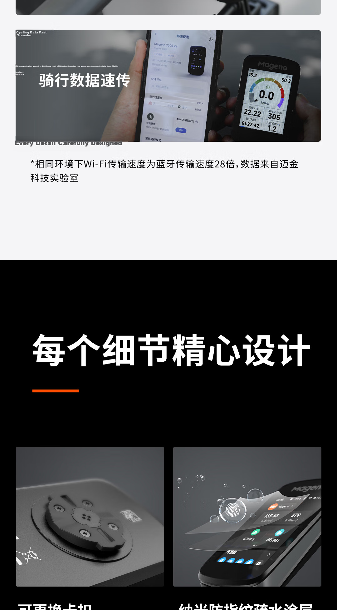 Magene C606 V2 Smart GPS Bike Computer Road Mountain Touchscreen Color Wireless Speed Odometer 24